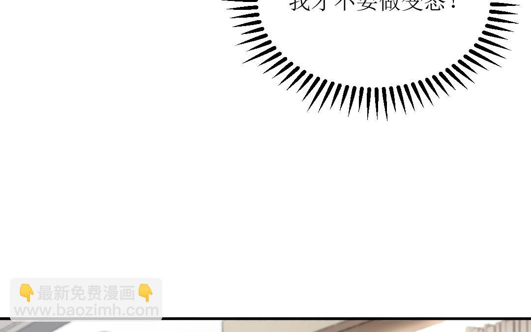 第九话 不由自主向他而去(1/3)-第10话