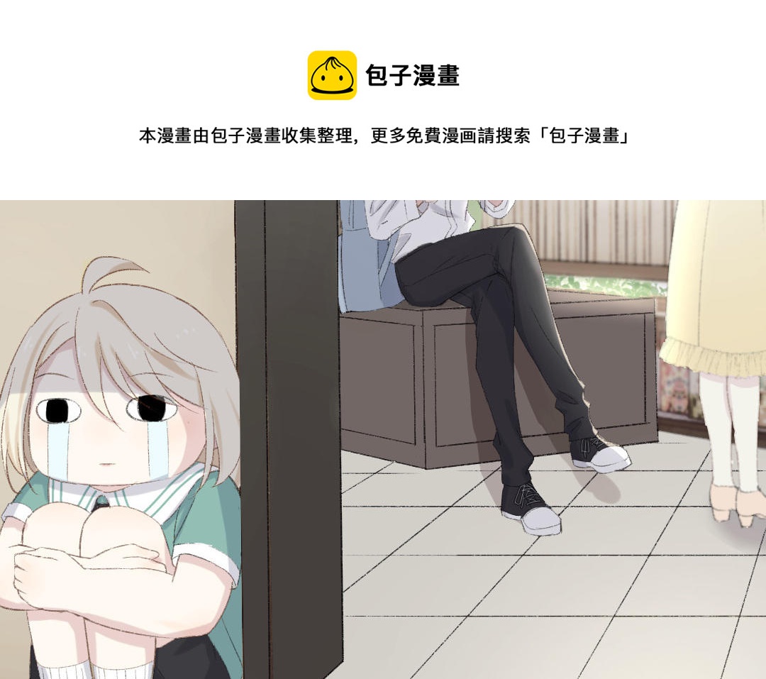 第九话 不由自主向他而去(1/3)-第10话