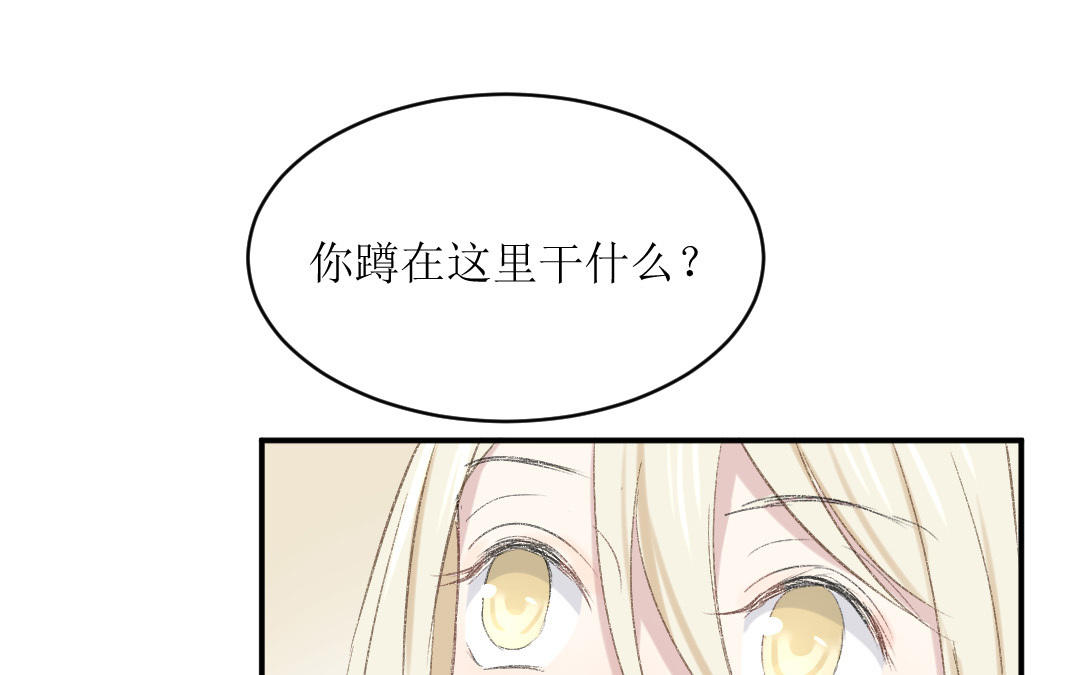 第九话 不由自主向他而去(1/3)-第10话