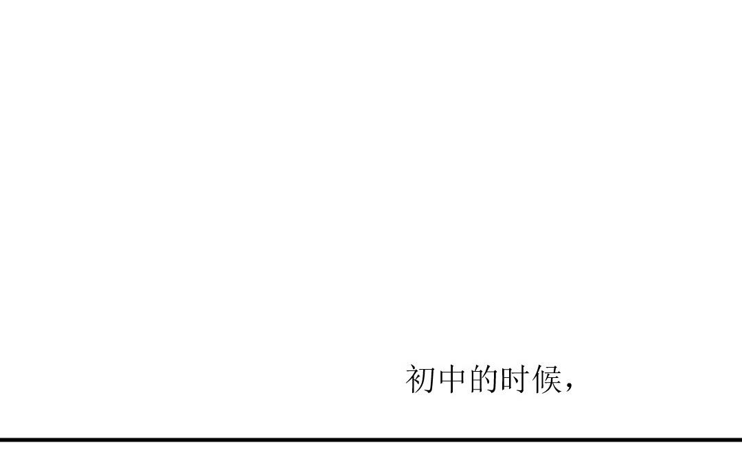 第九话 不由自主向他而去(1/3)-第10话