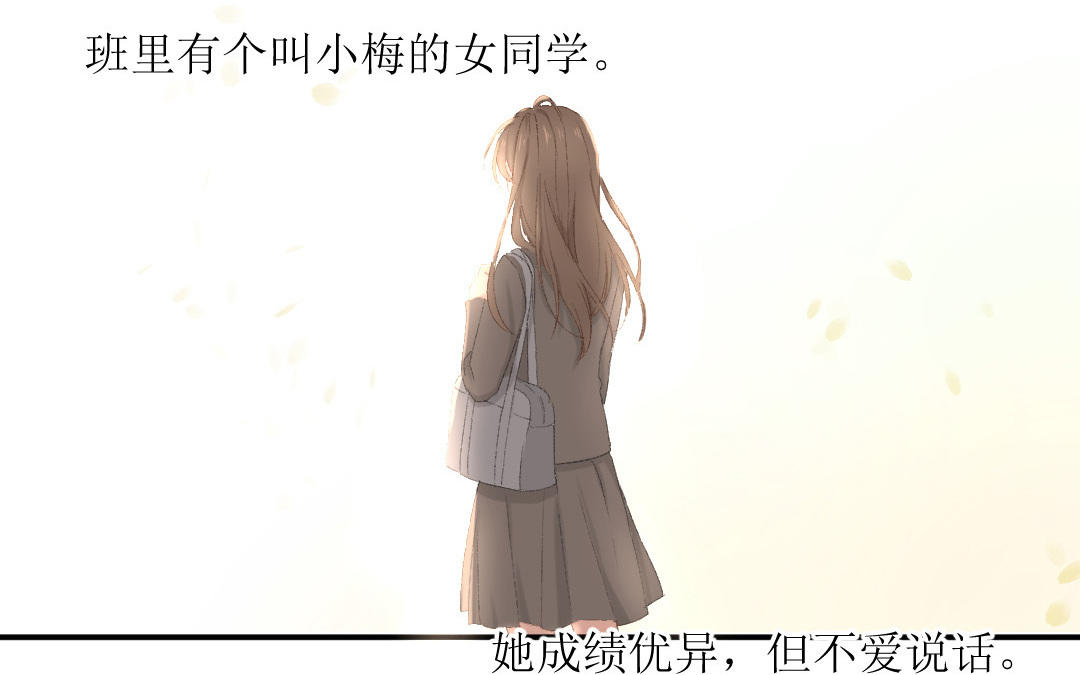 第九话 不由自主向他而去(1/3)-第10话