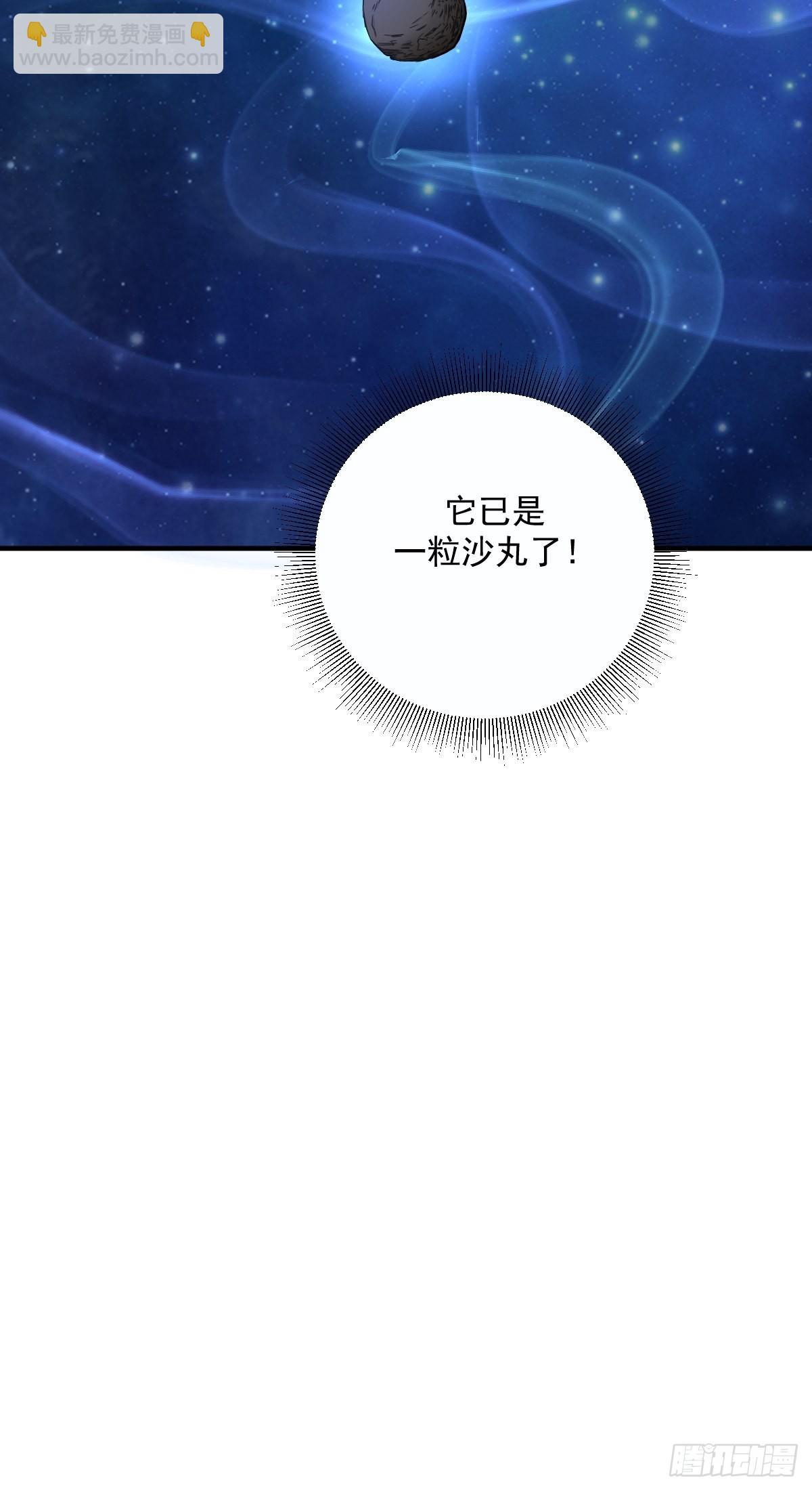 10(1/2)-第10话