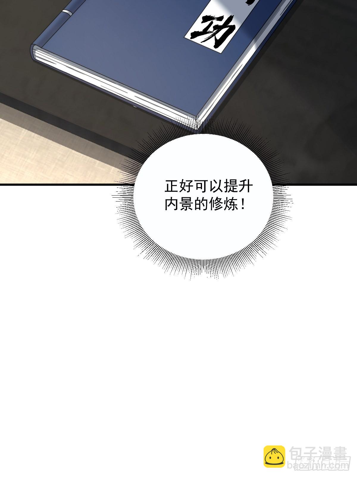 10(1/2)-第10话