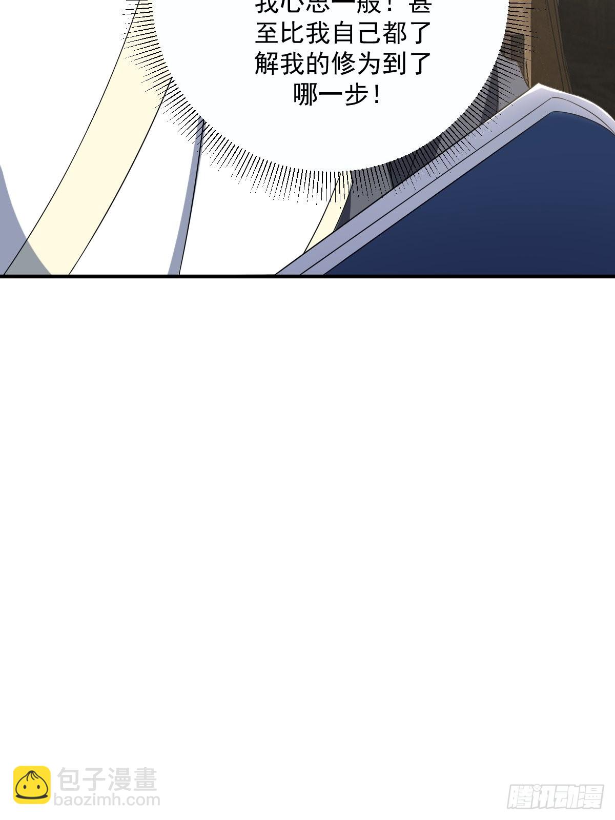 10(1/2)-第10话