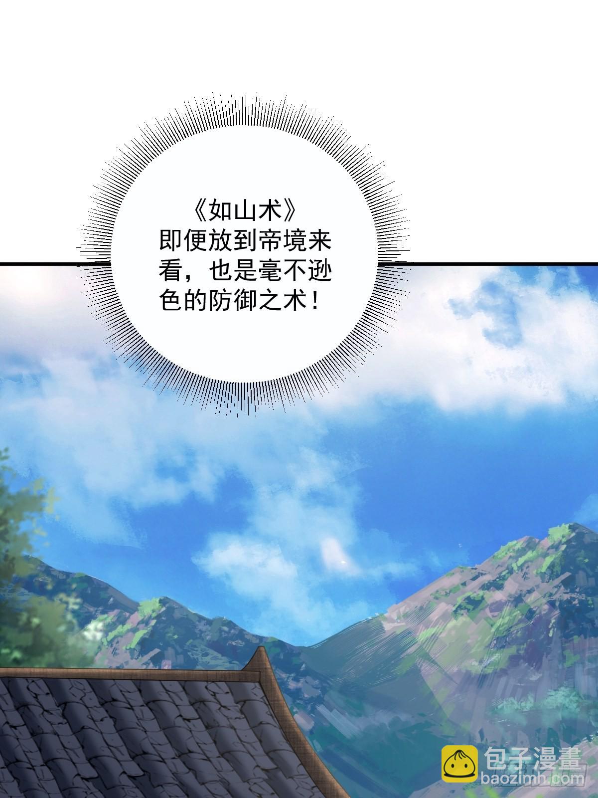 10(1/2)-第10话