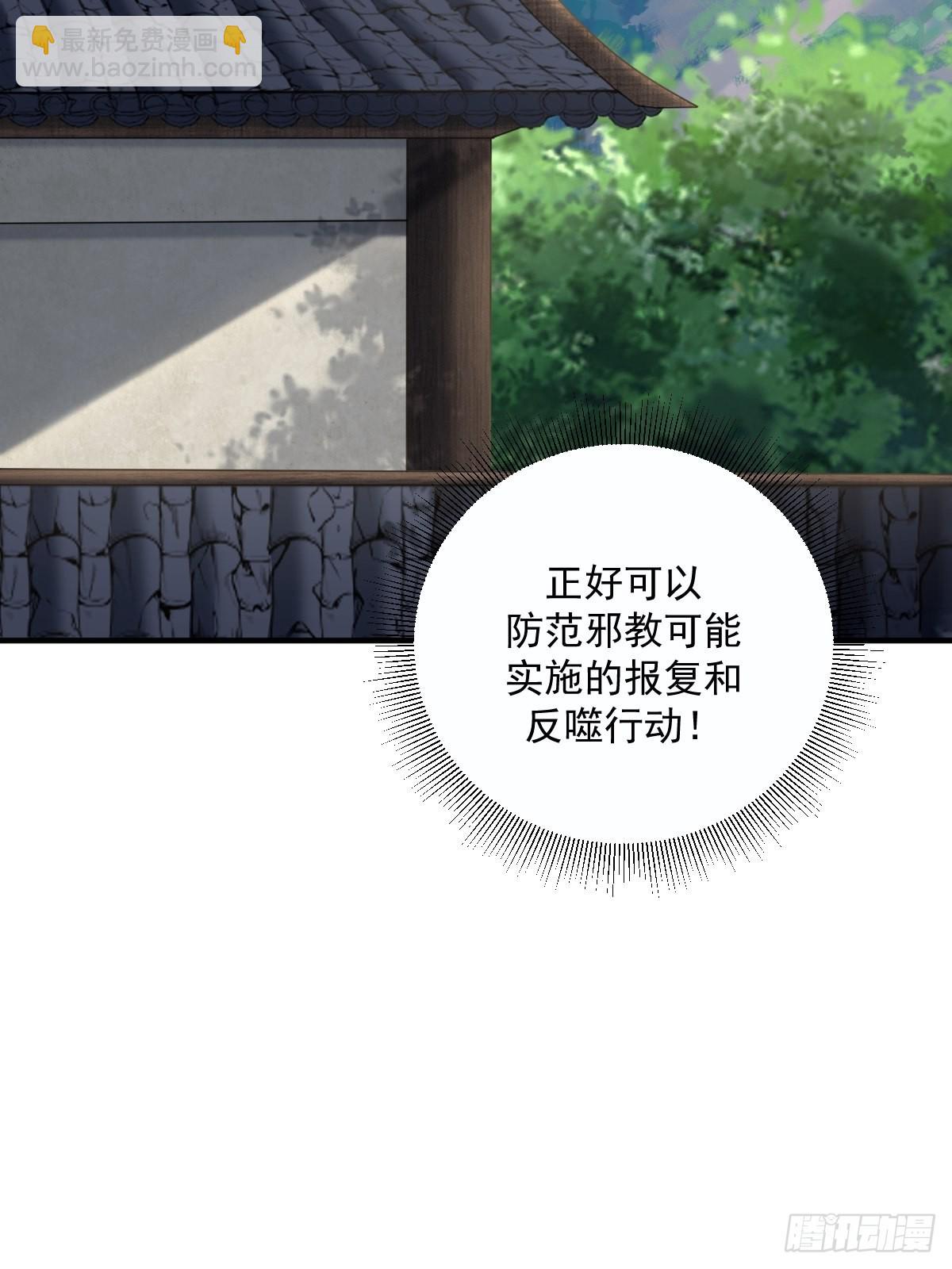 10(1/2)-第10话