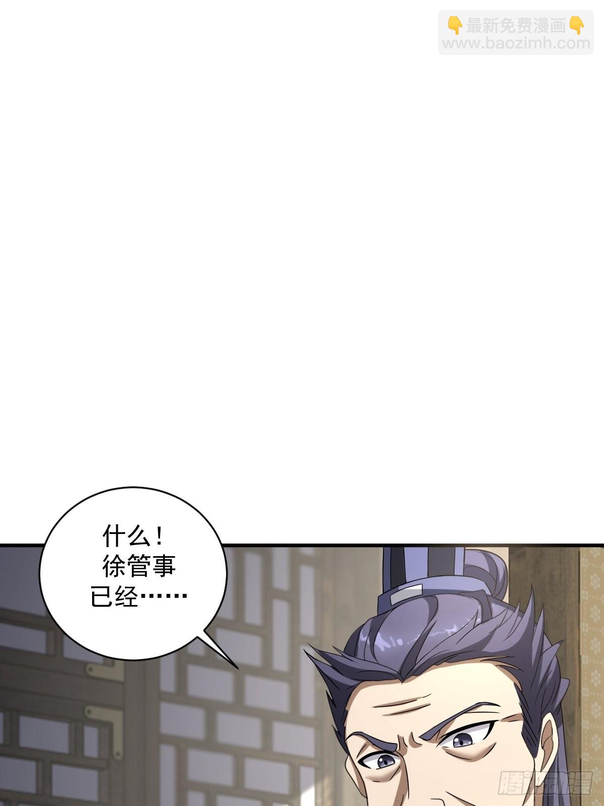 10(1/2)-第10话