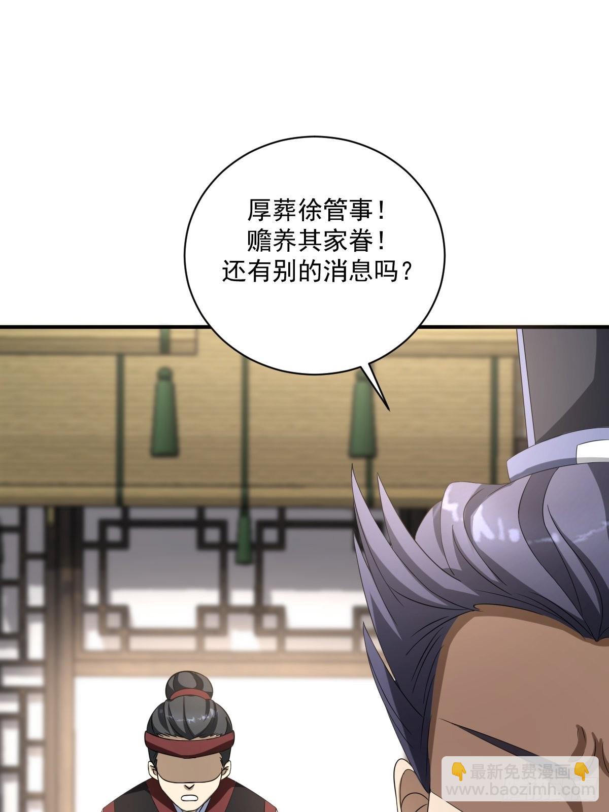 10(1/2)-第10话