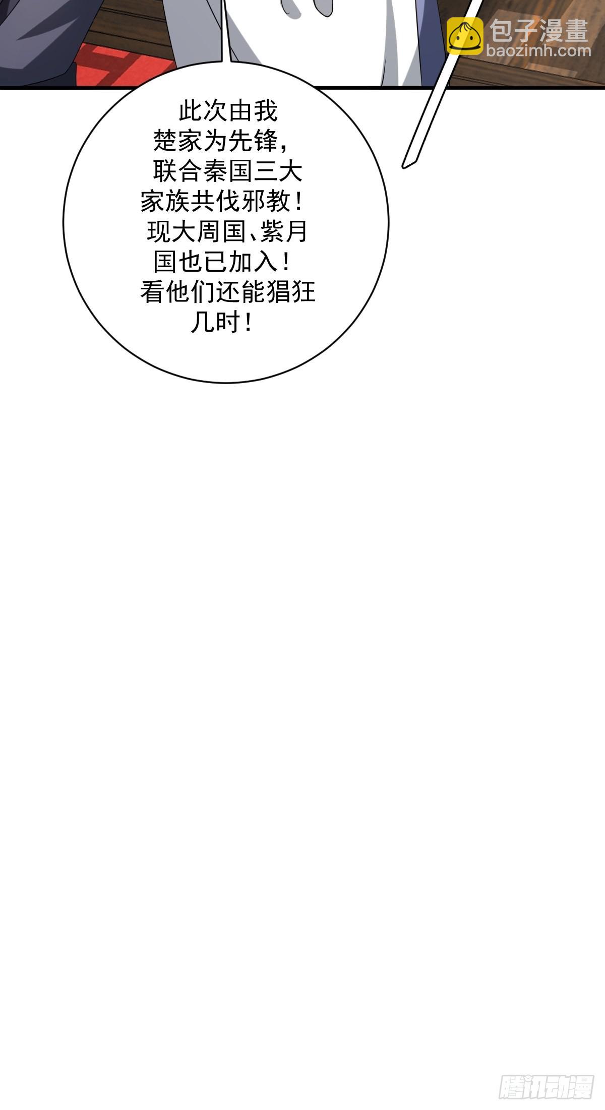 10(1/2)-第10话