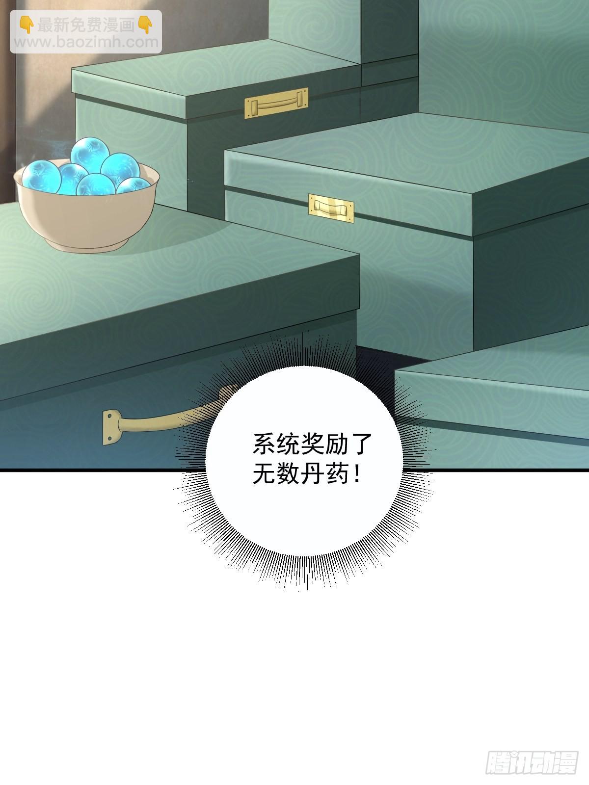 10(1/2)-第10话