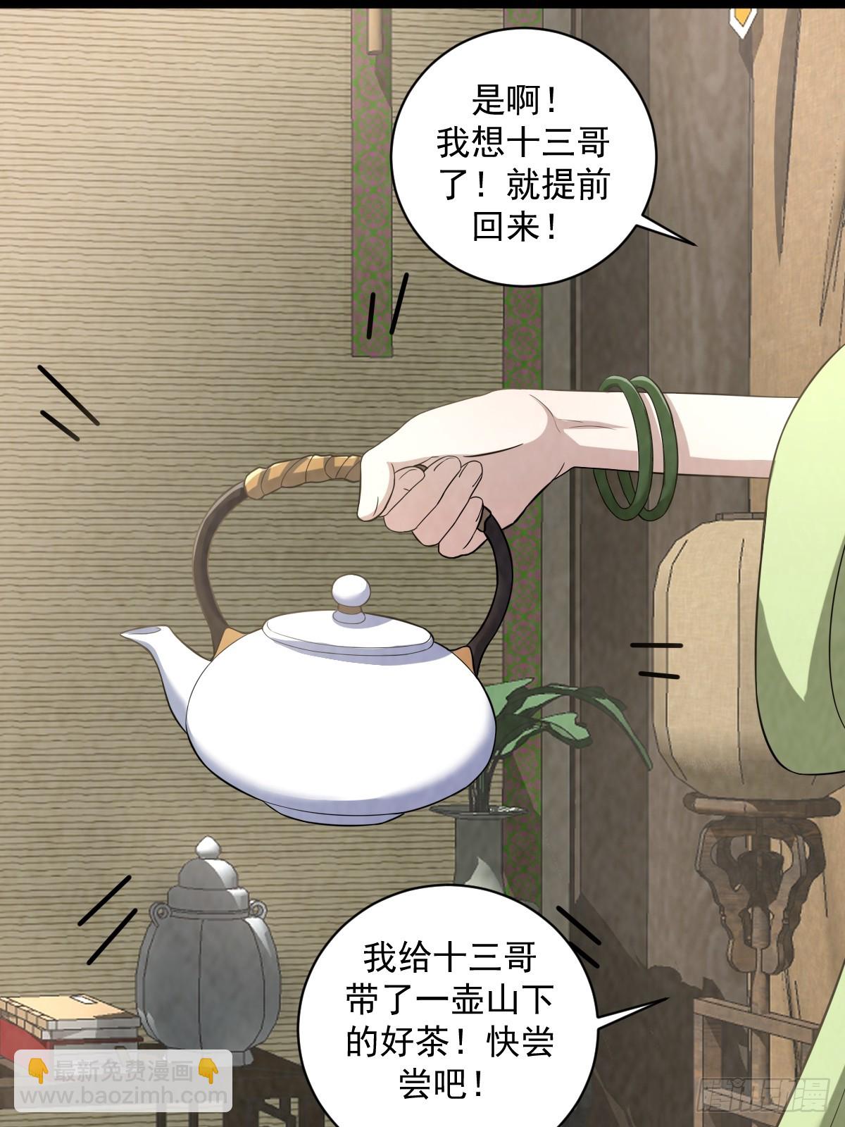 10(1/2)-第10话