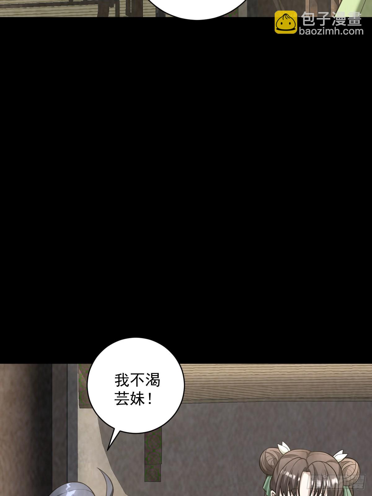 10(1/2)-第10话
