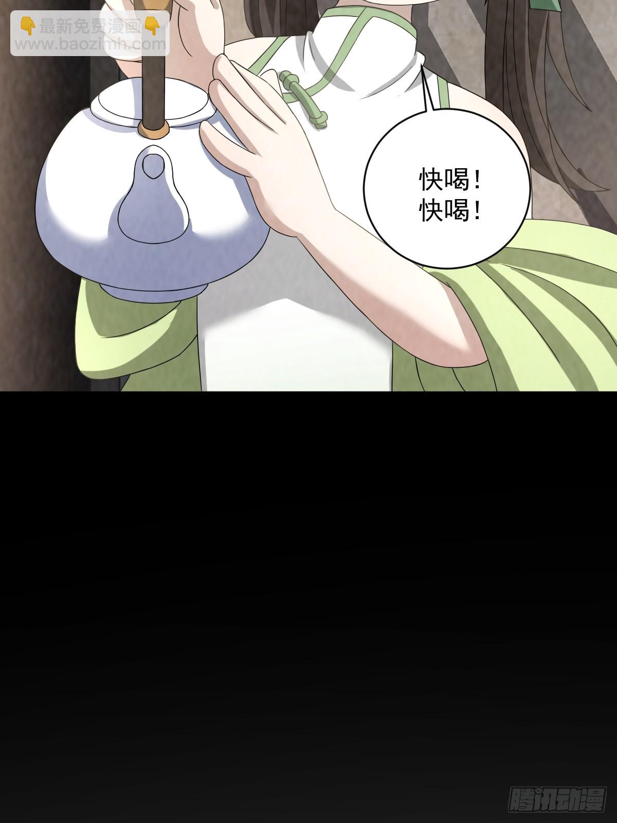 10(1/2)-第10话