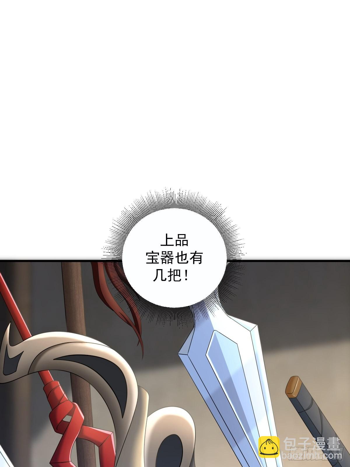 10(1/2)-第10话