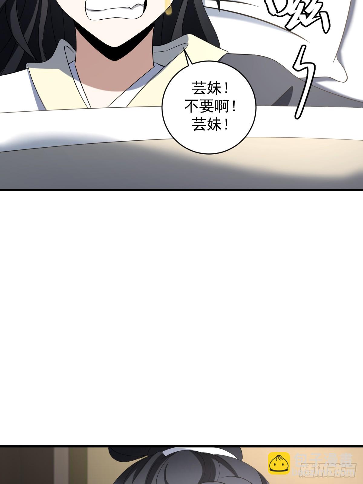 10(1/2)-第10话