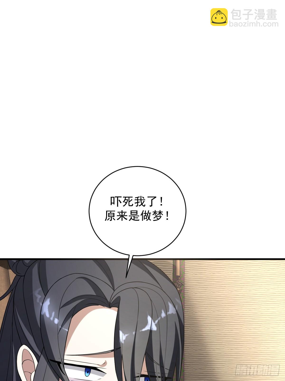 10(1/2)-第10话