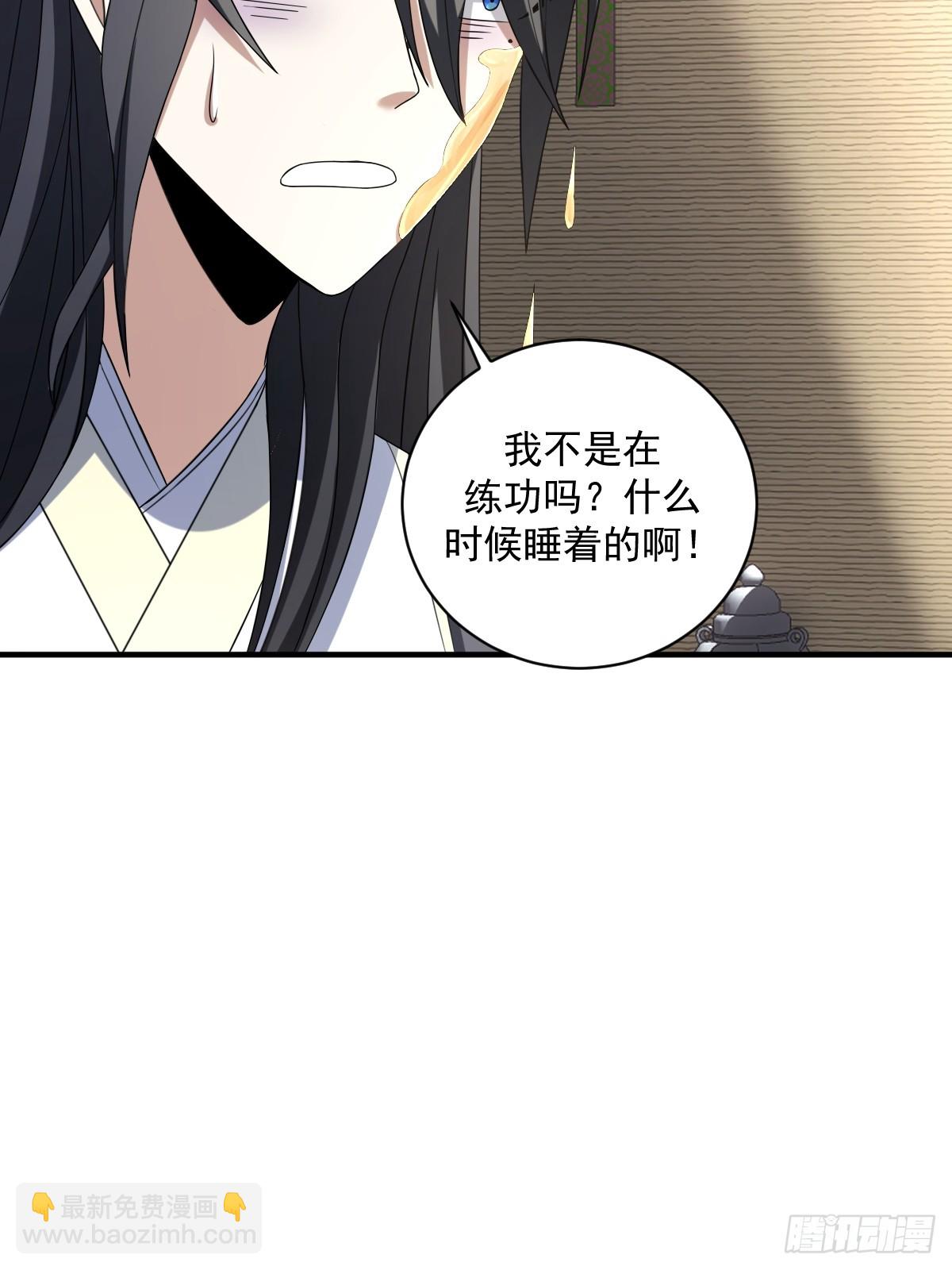 10(1/2)-第10话