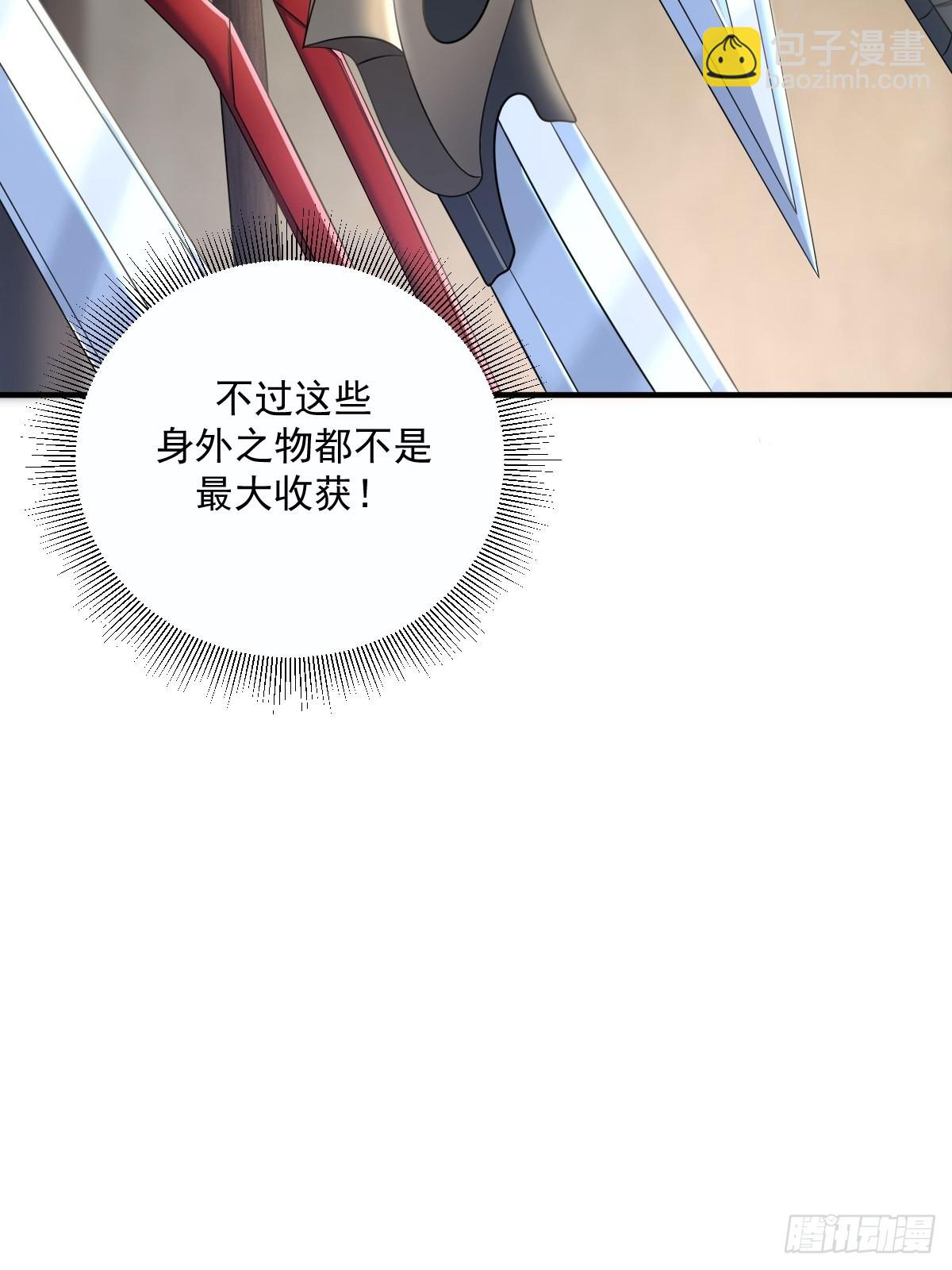 10(1/2)-第10话