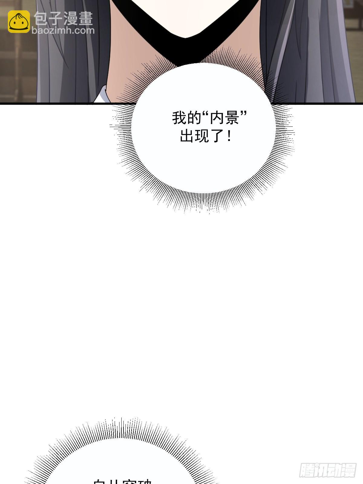 10(1/2)-第10话
