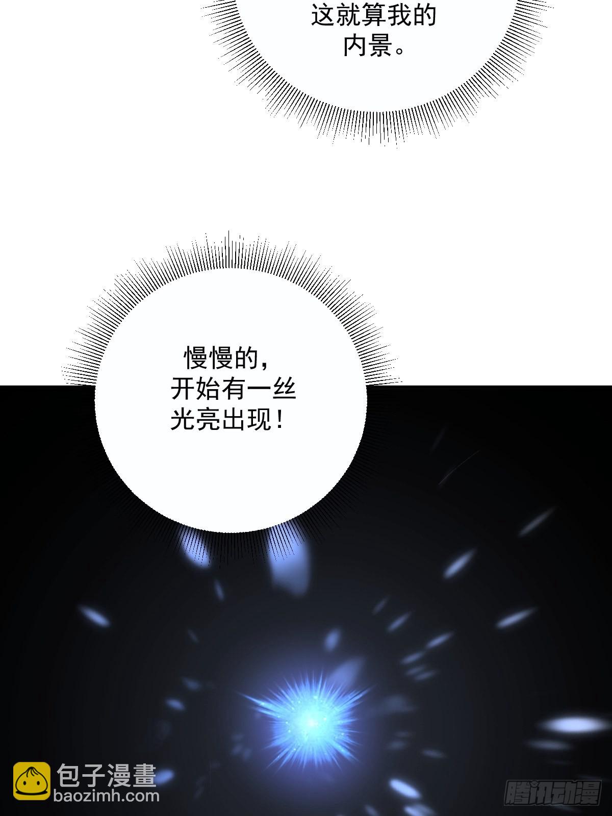 10(1/2)-第10话