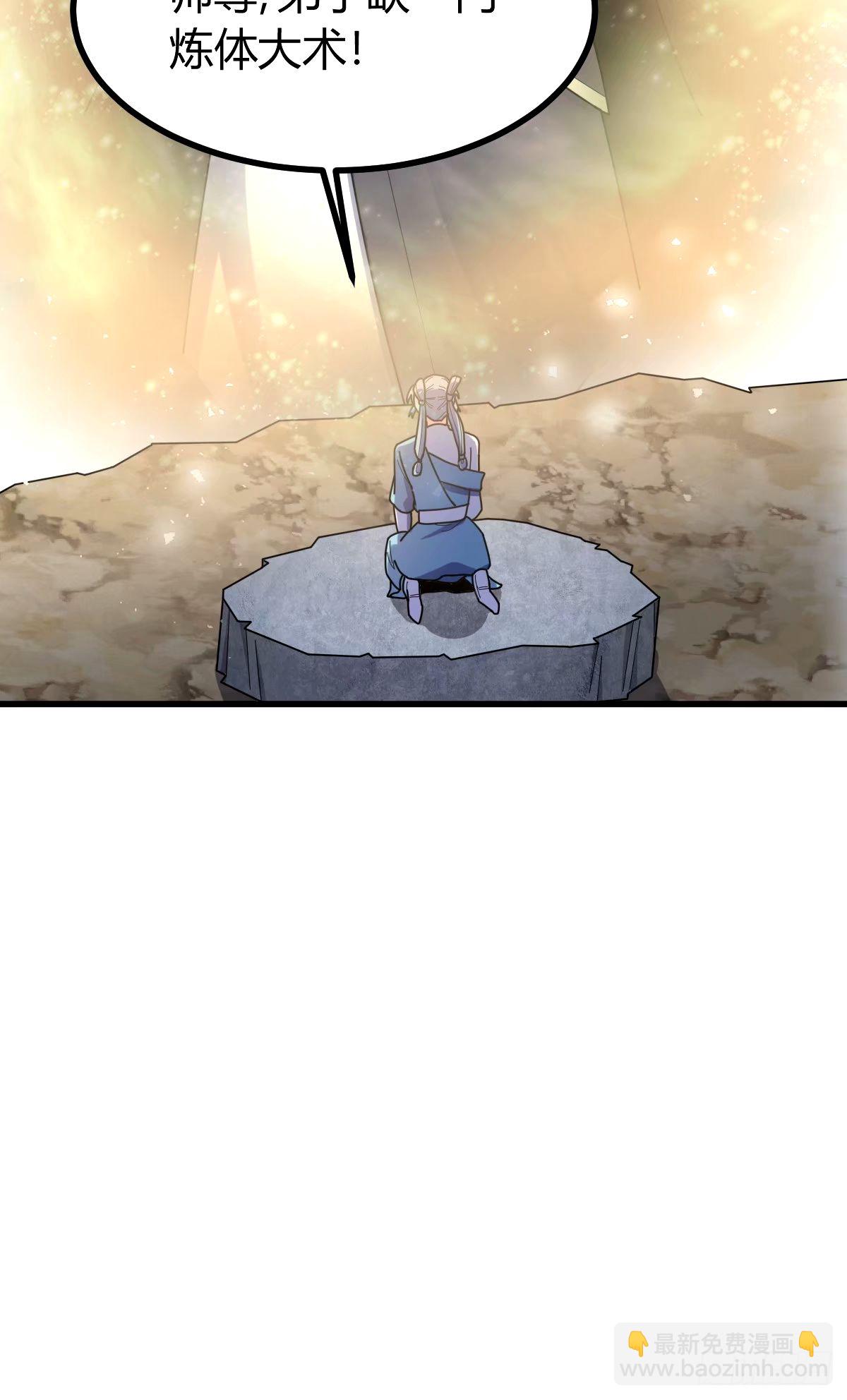 100(1/2)-第100话