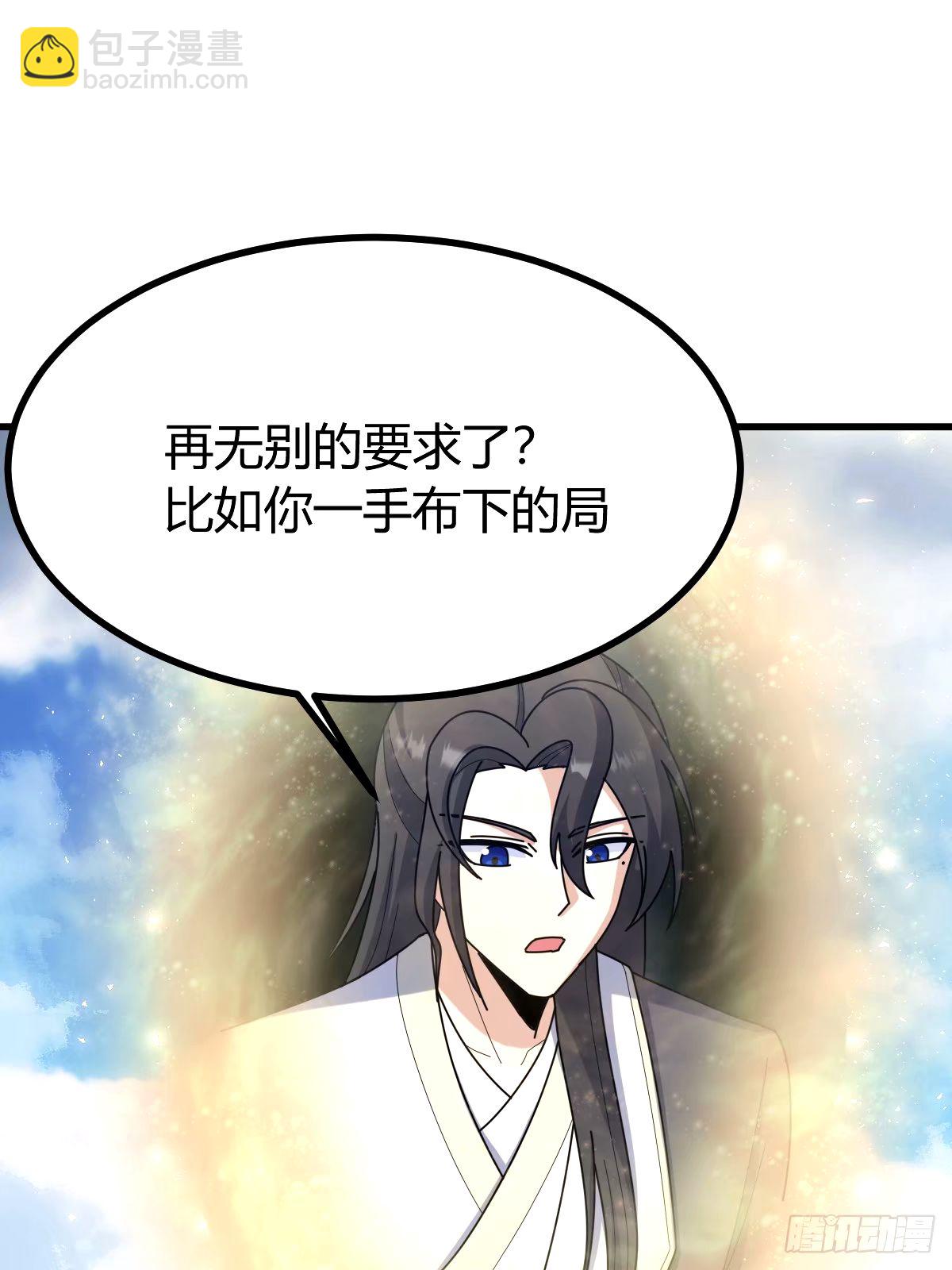 100(1/2)-第100话