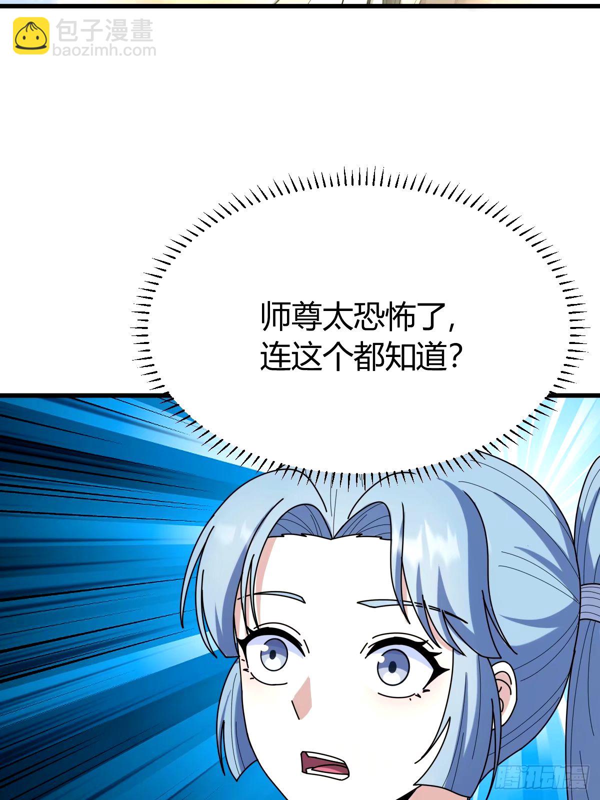 100(1/2)-第100话