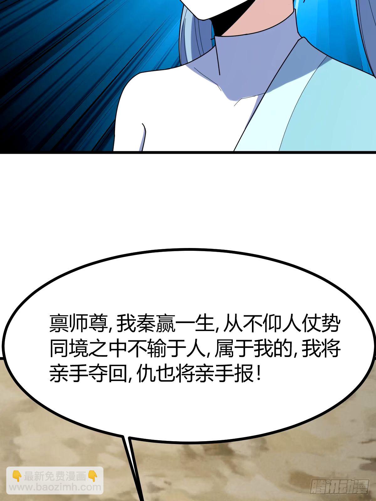 100(1/2)-第100话