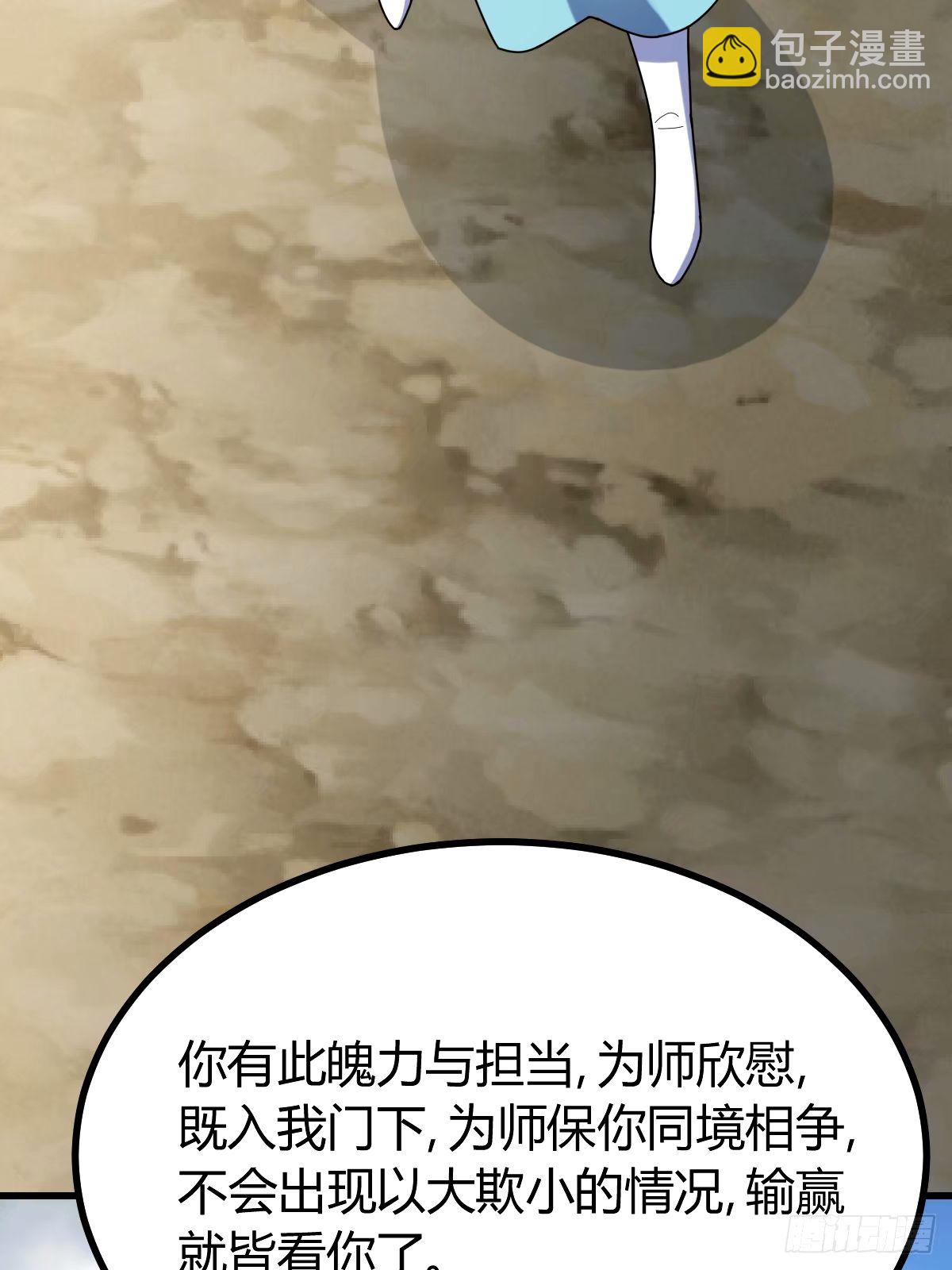100(1/2)-第100话
