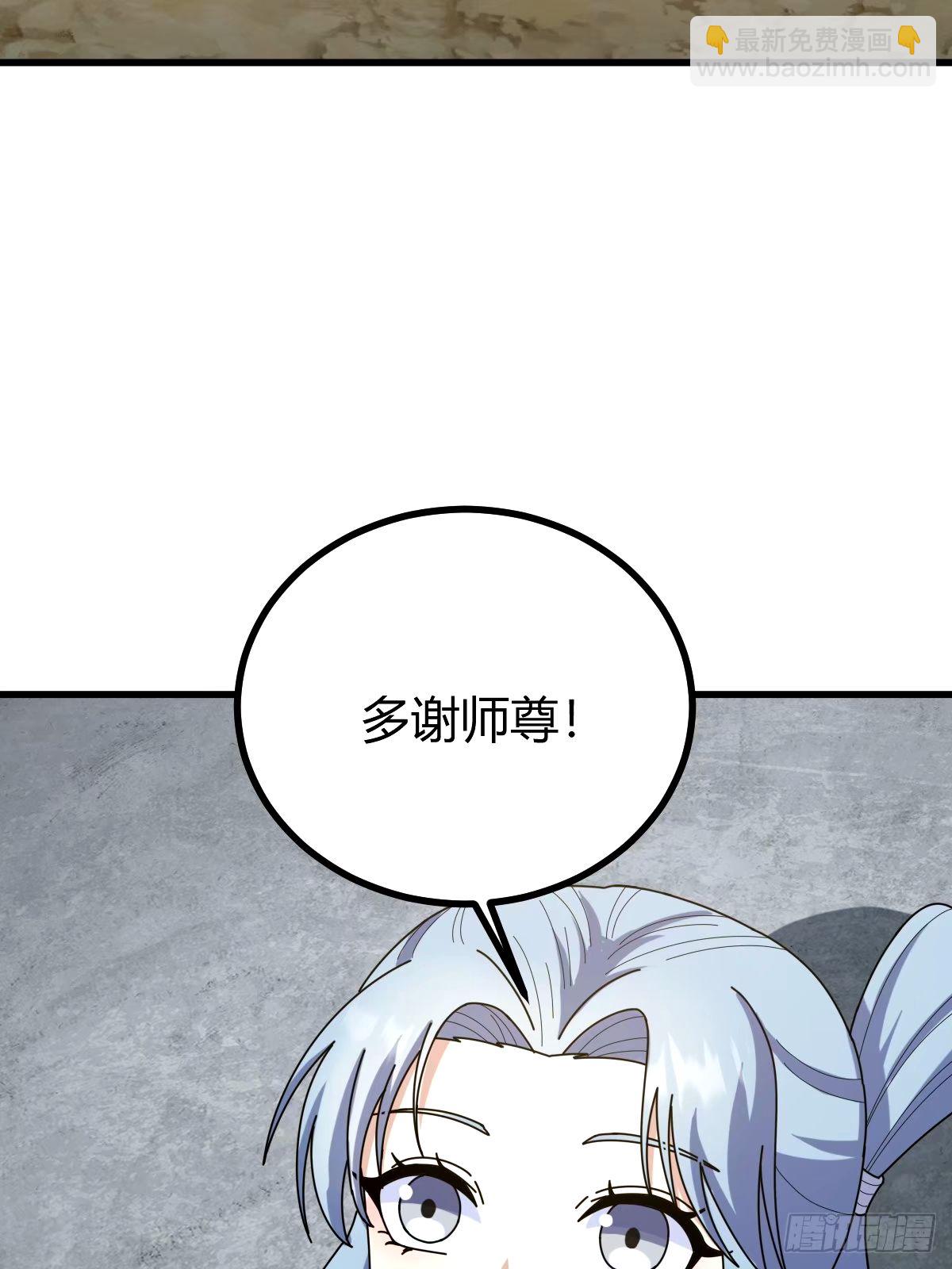 100(1/2)-第100话