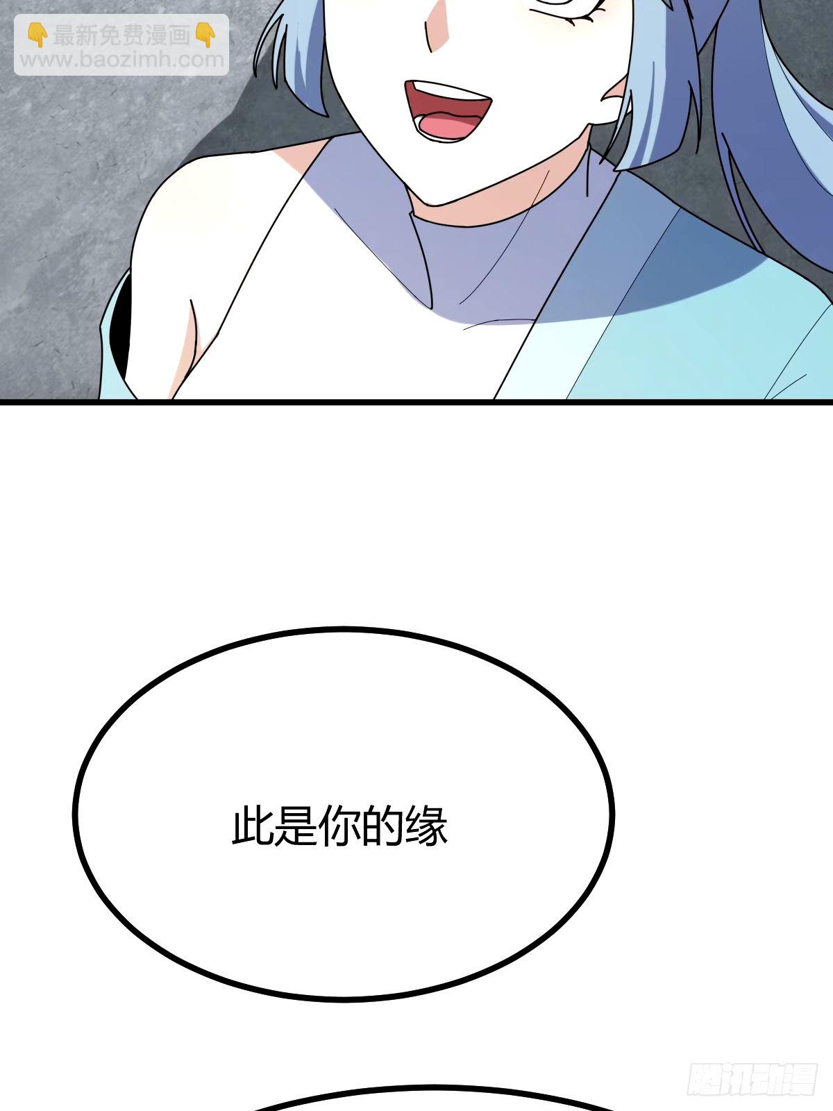100(1/2)-第100话