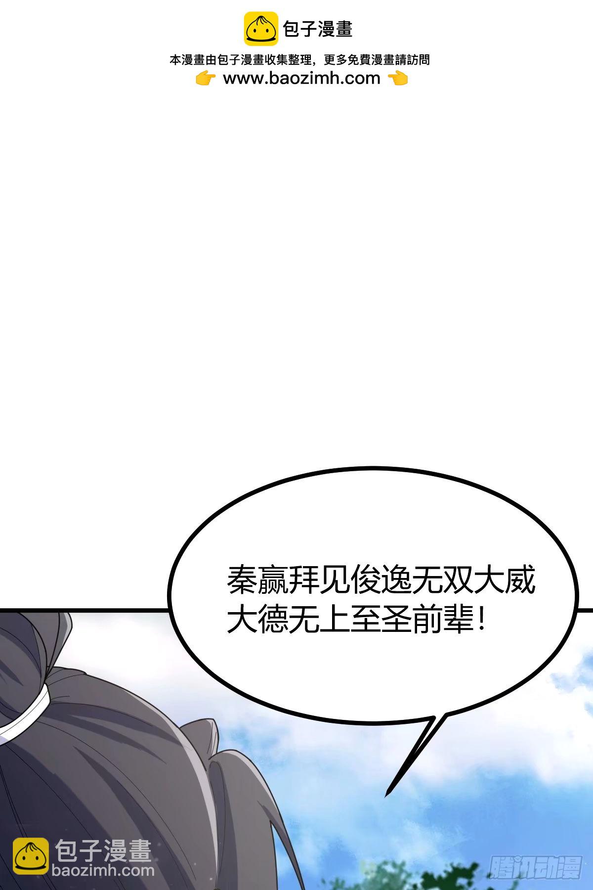 100(1/2)-第100话