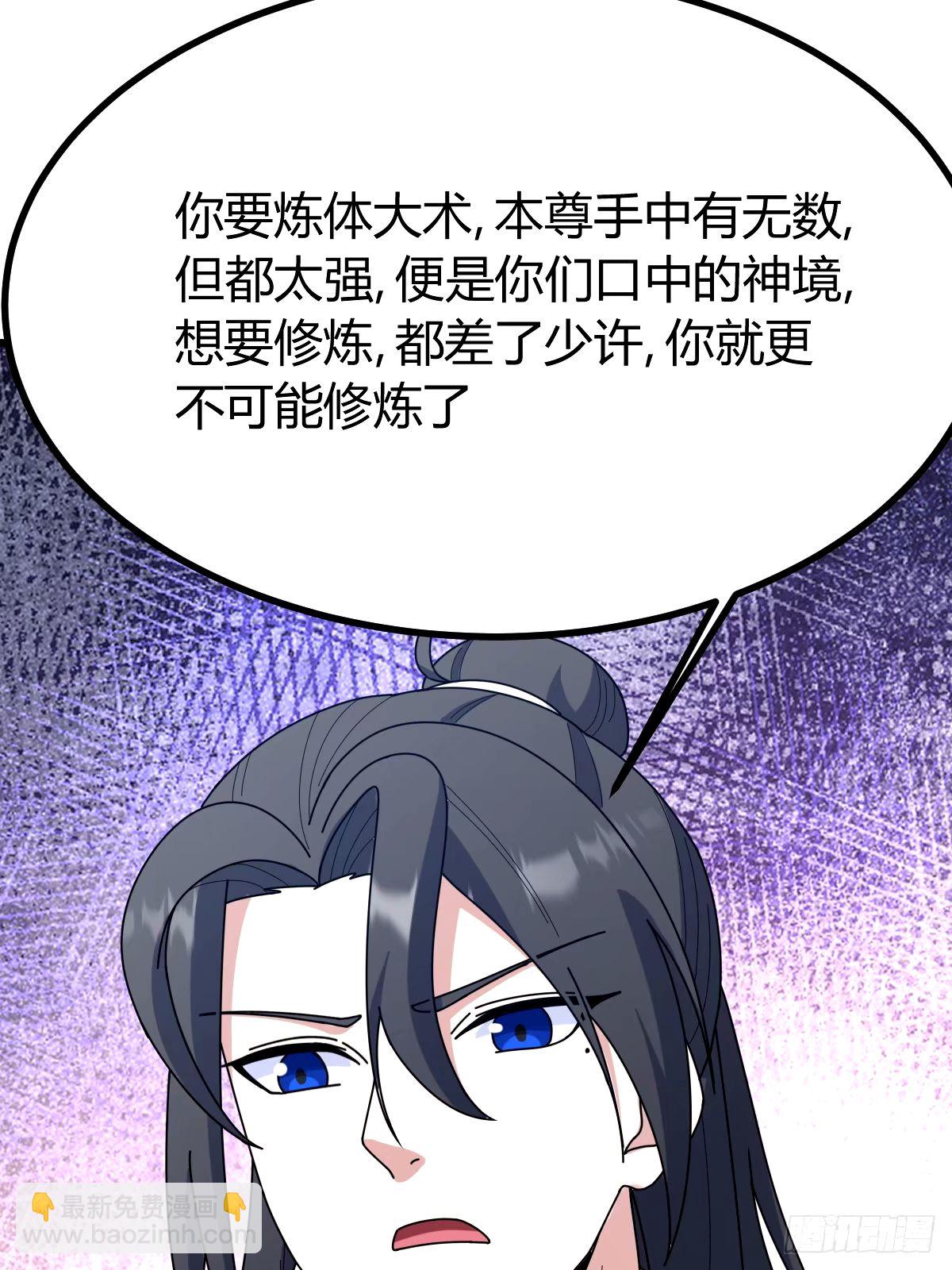 100(1/2)-第100话