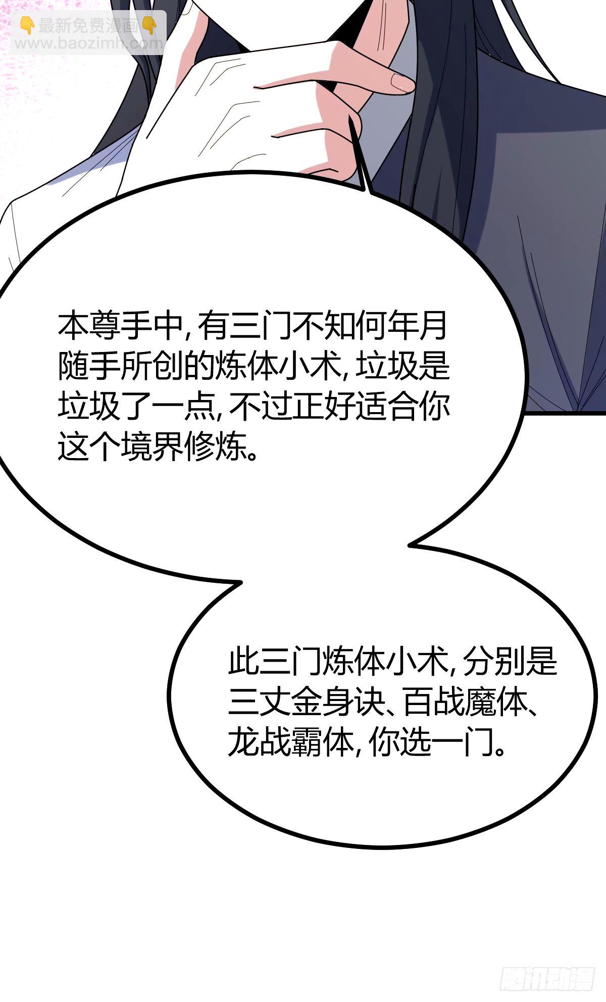100(1/2)-第100话