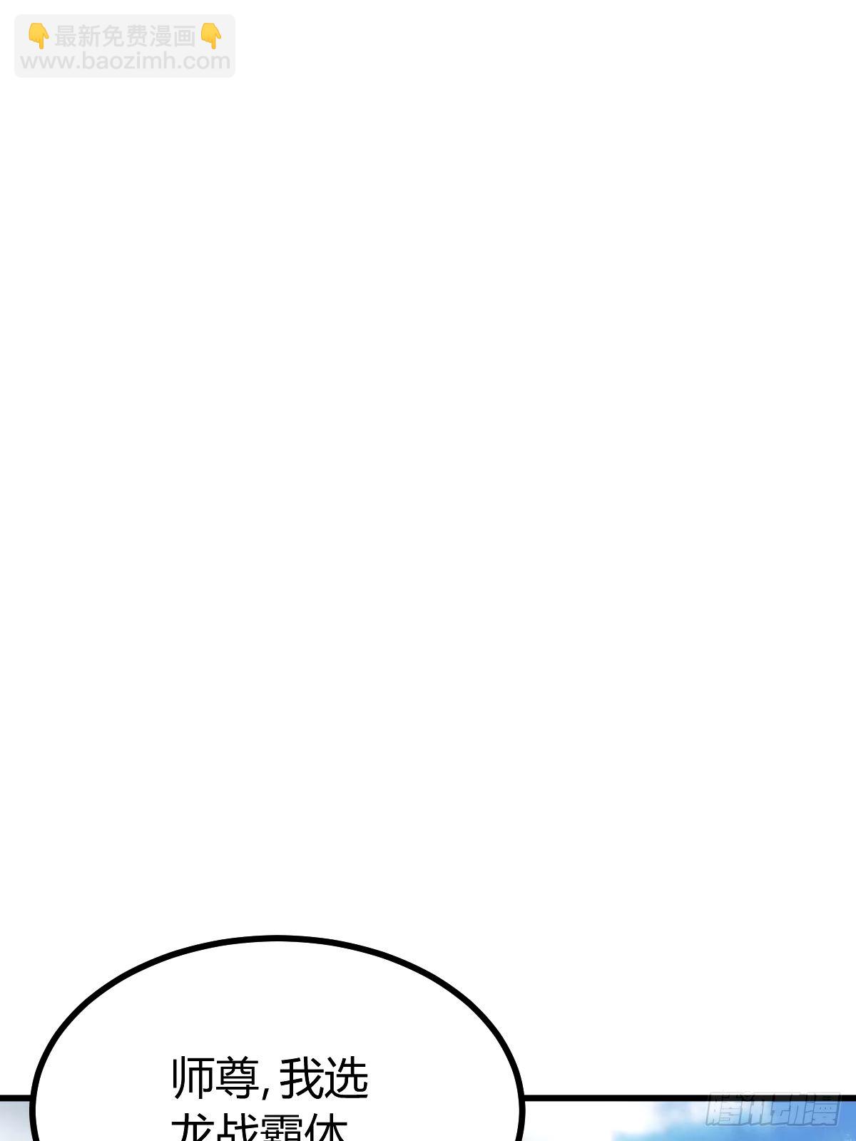 100(1/2)-第100话