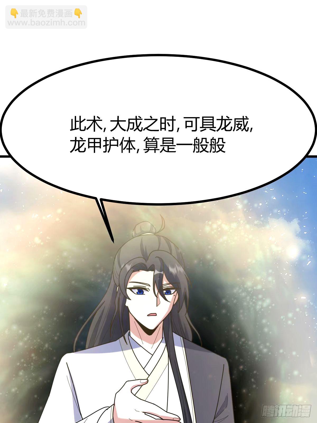100(1/2)-第100话