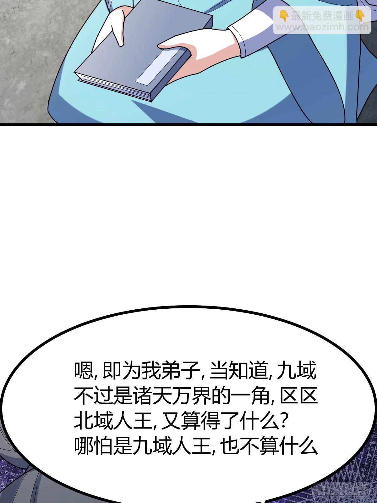 100(1/2)-第100话