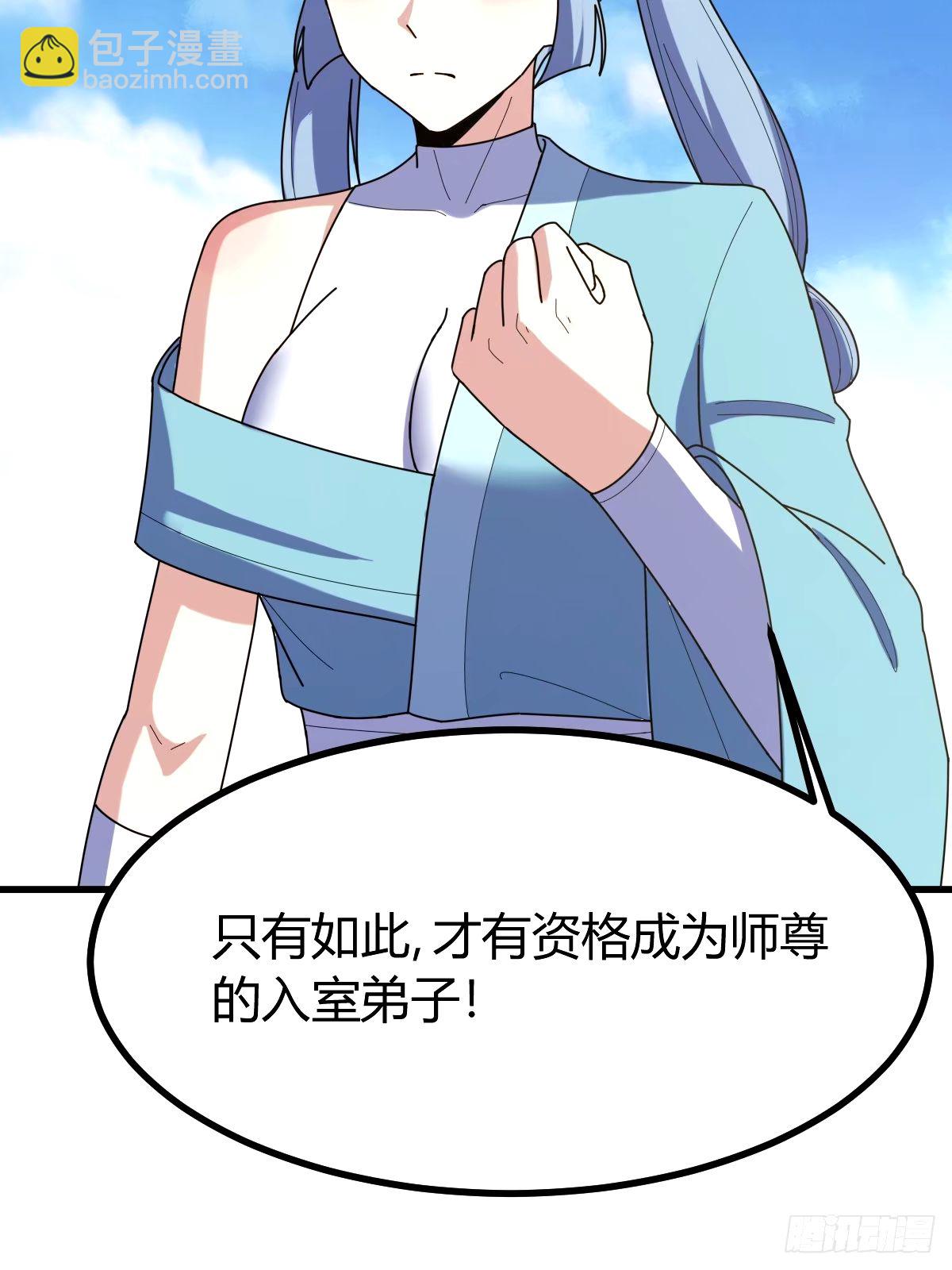 100(1/2)-第100话