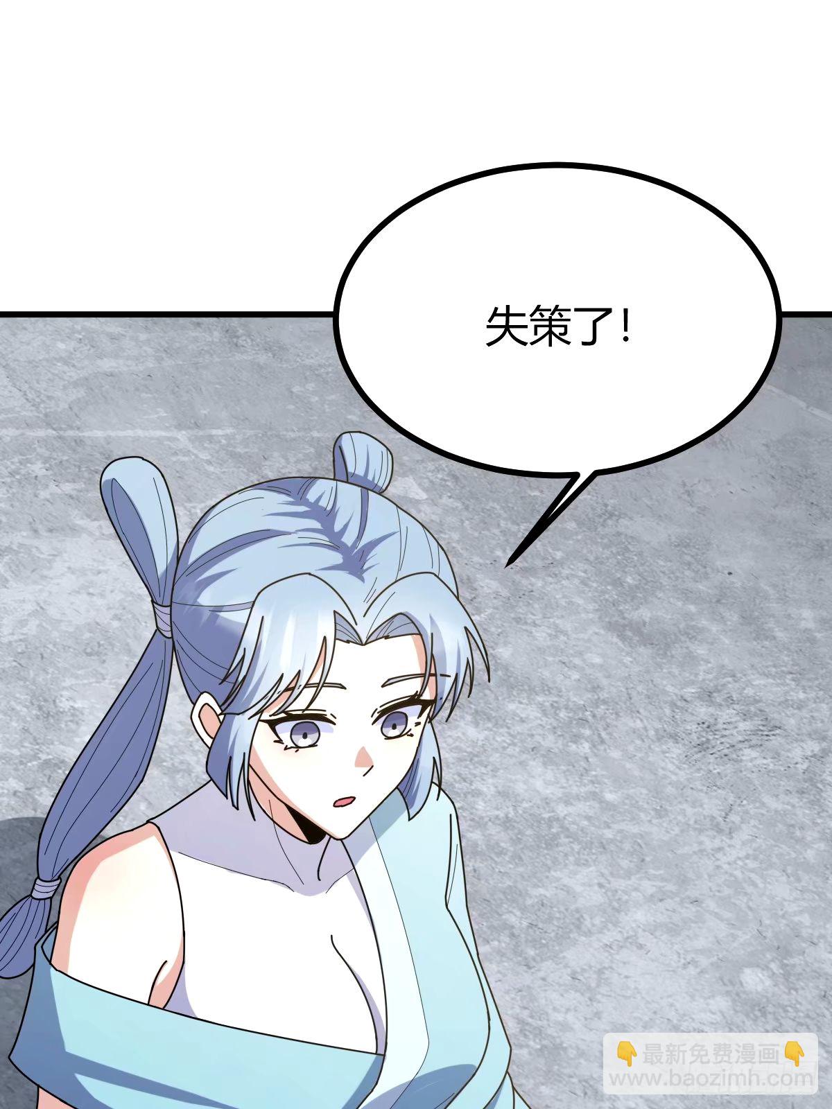 100(1/2)-第100话