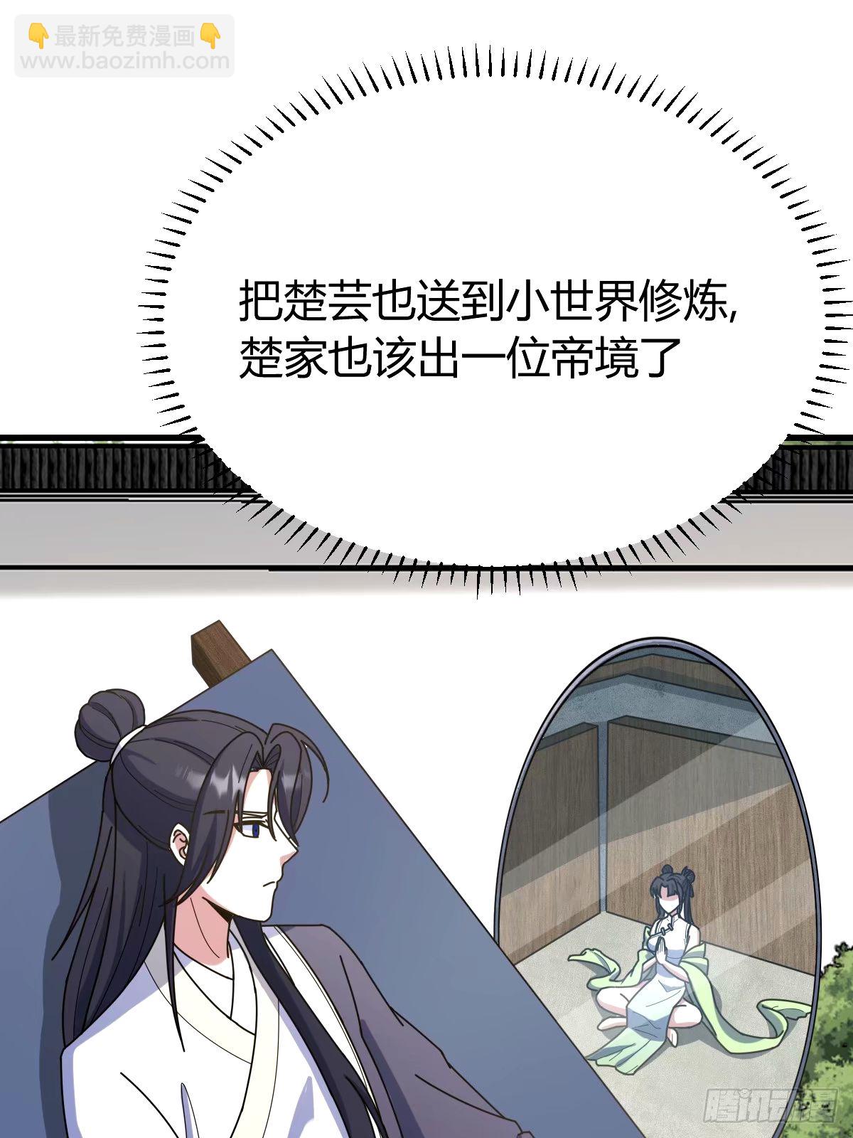 100(1/2)-第100话