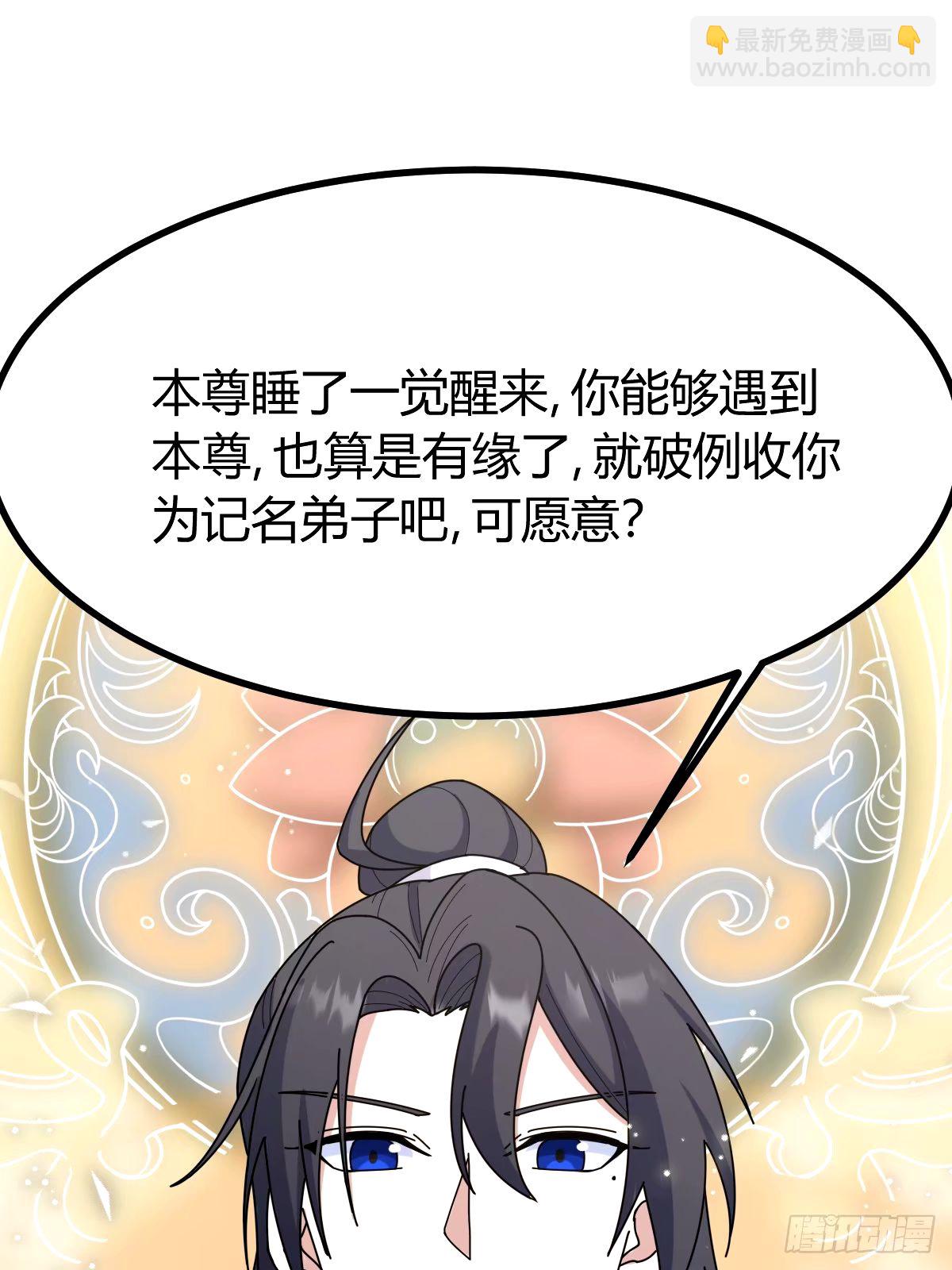 100(1/2)-第100话