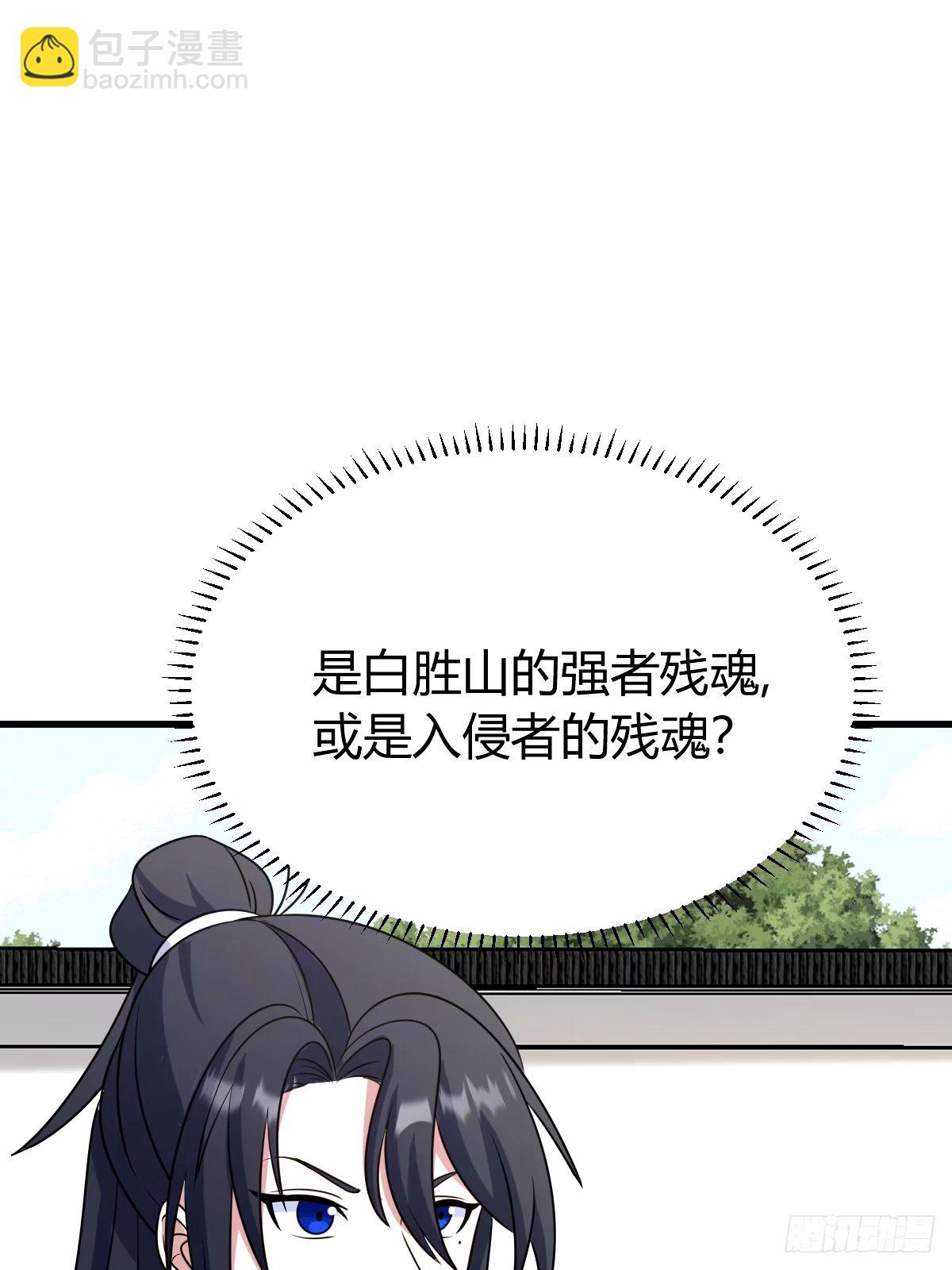100(1/2)-第100话