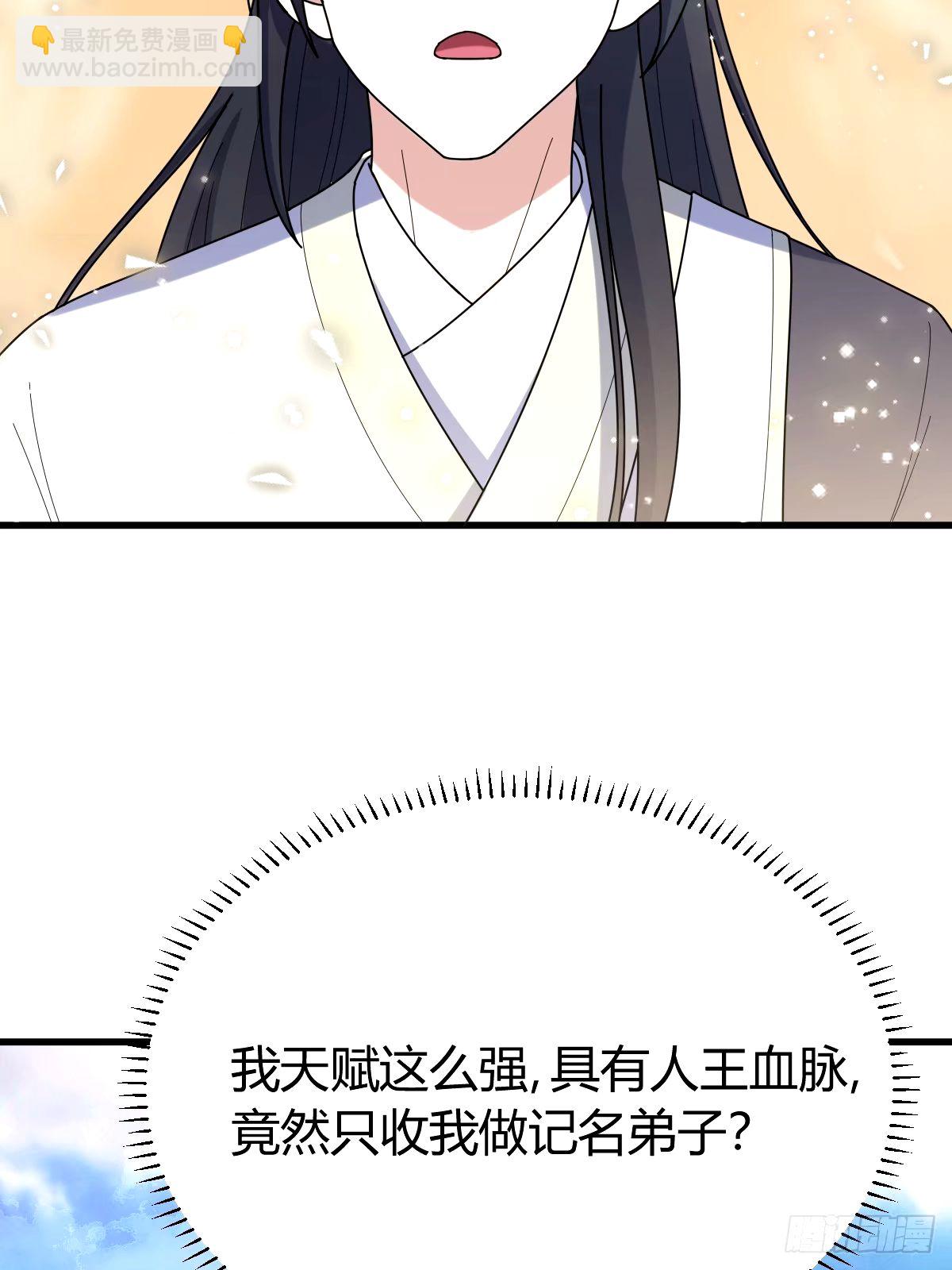 100(1/2)-第100话