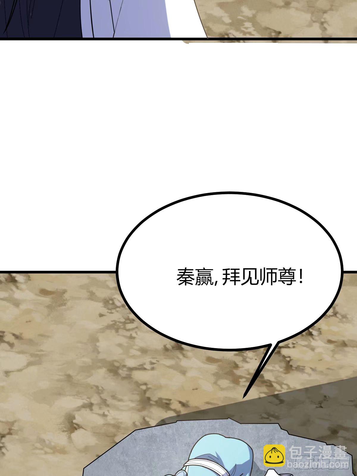 100(1/2)-第100话