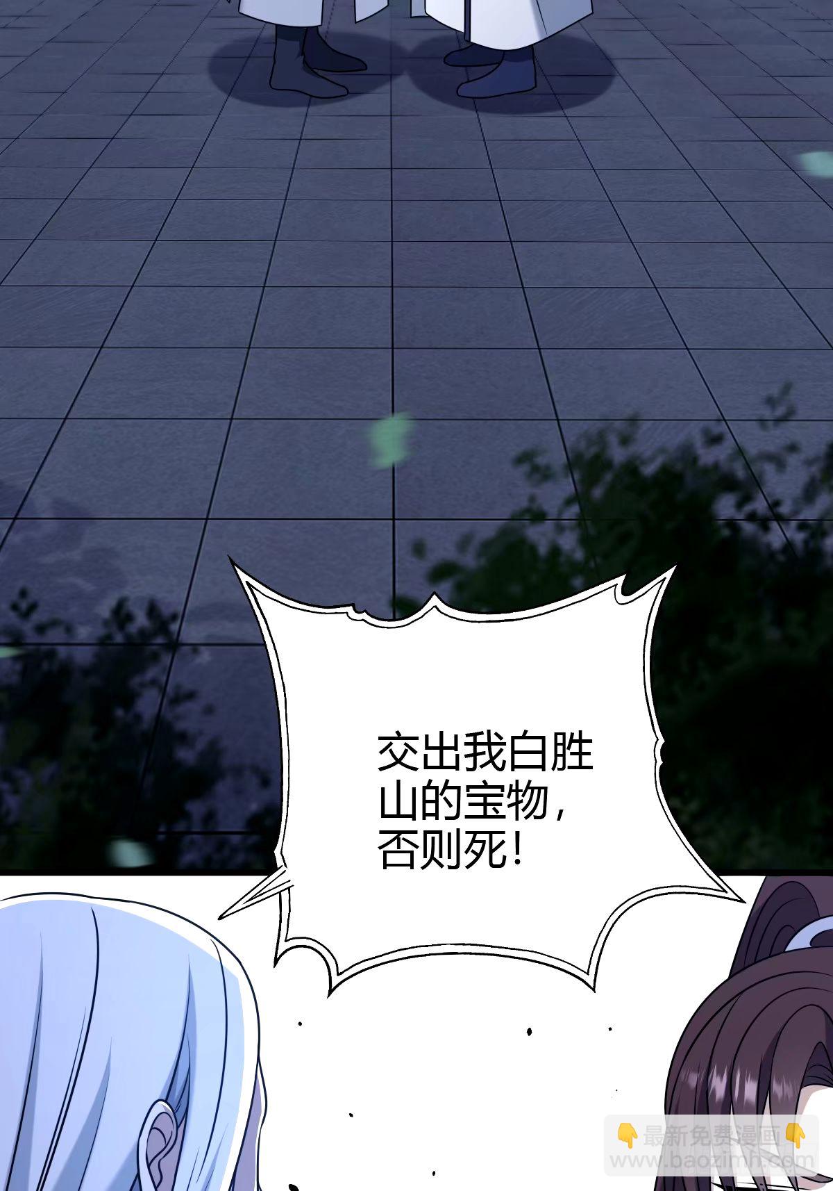 103(1/2)-第102话