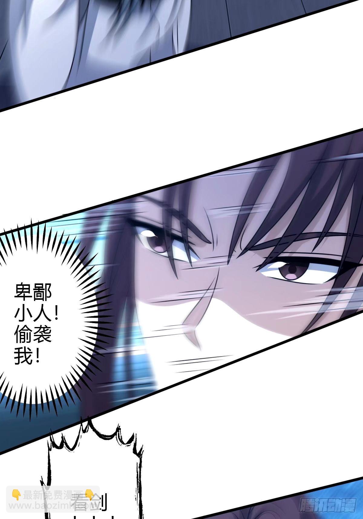 103(1/2)-第102话