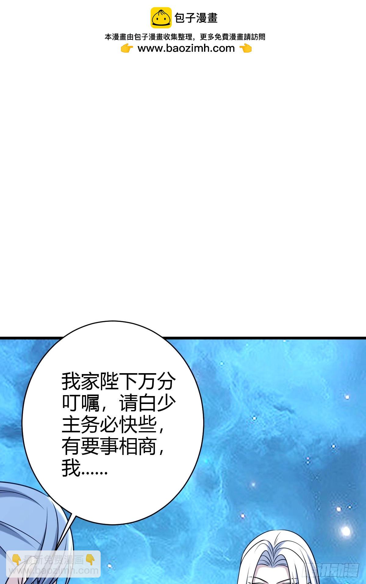 103(1/2)-第102话