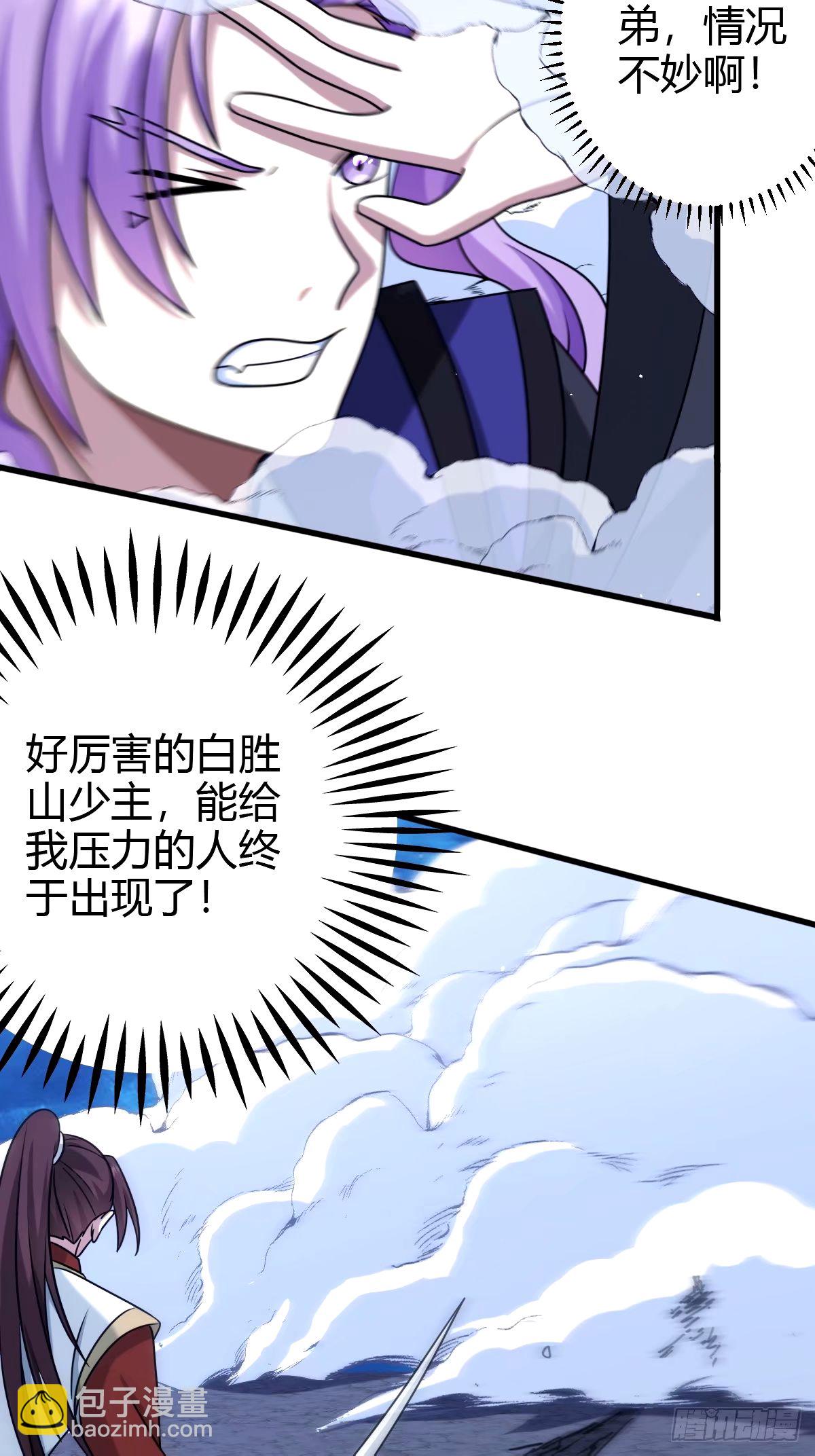 103(1/2)-第102话