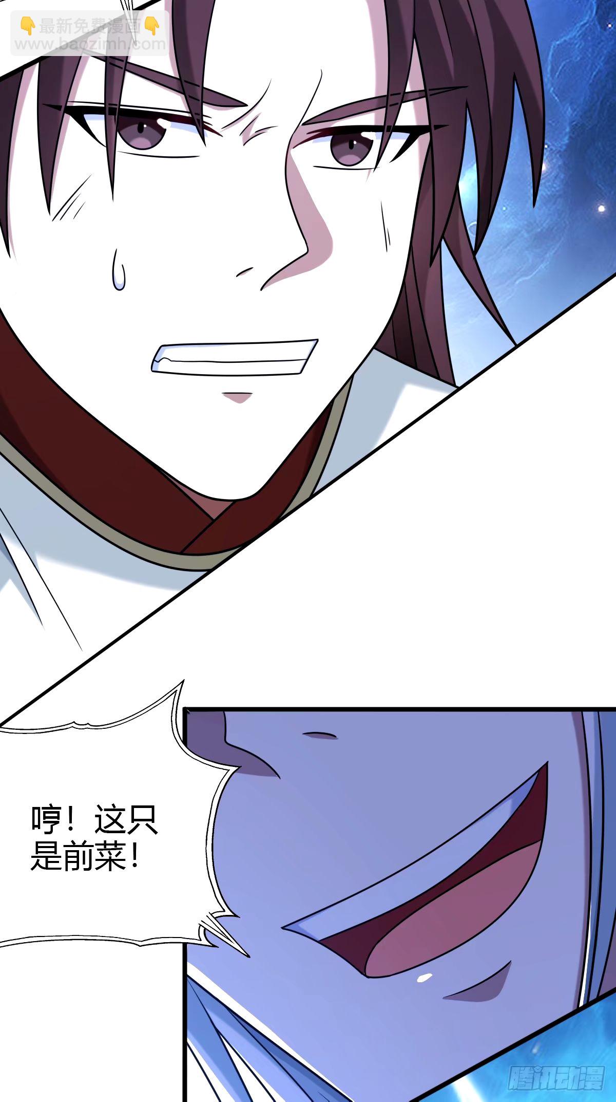 103(1/2)-第102话