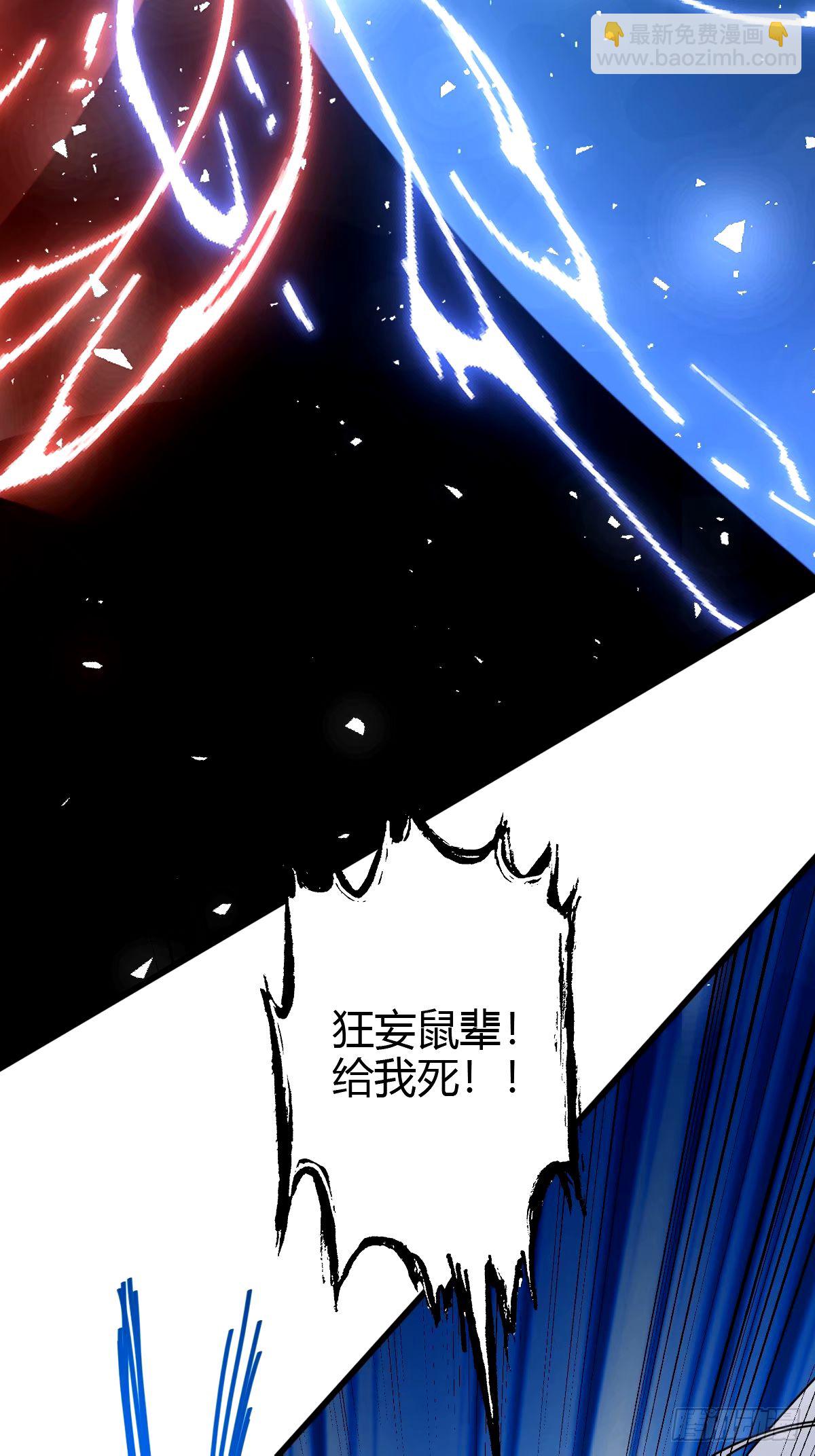103(1/2)-第102话